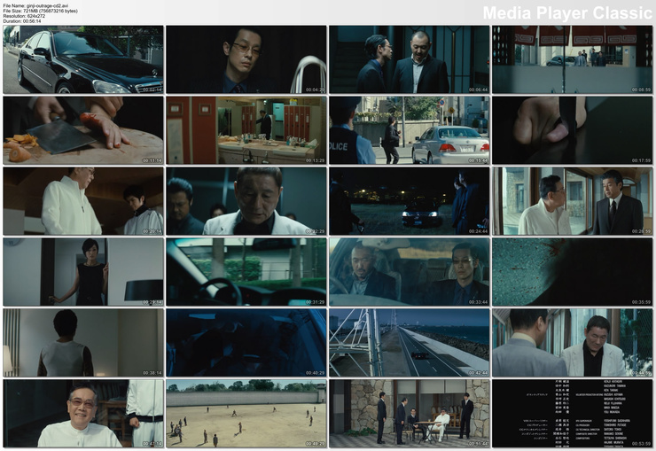 Japanese movies (2011) list Japanese movies (2011) list