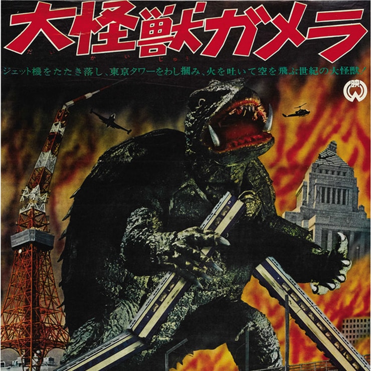 gamera film series movies