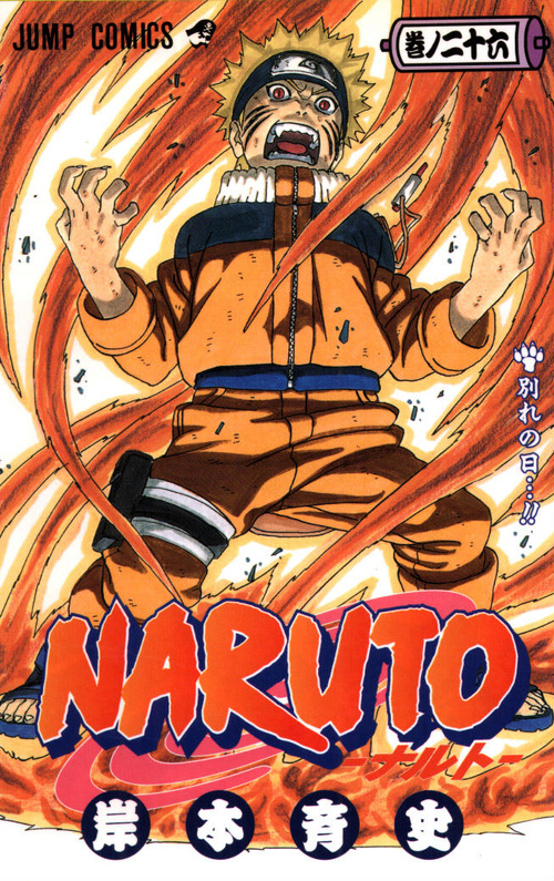 Capa do mangá Naruto Shippuden