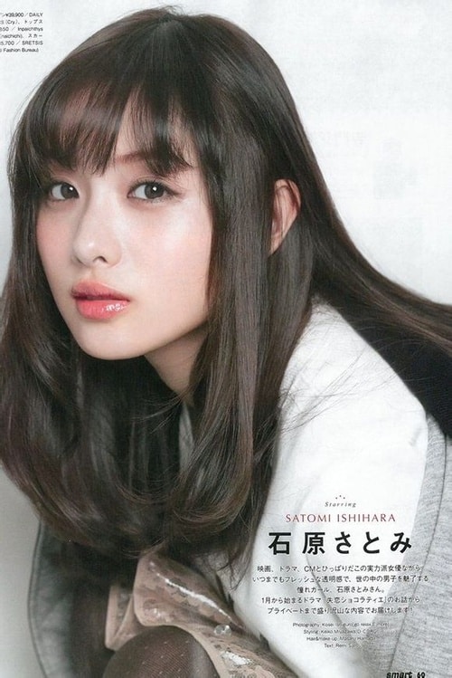 100 Breathtaking Japanese Women List