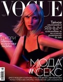 Carmen-Kass-Vogue-Ukraine-An-Le-04-620x402, luciagallegoblog